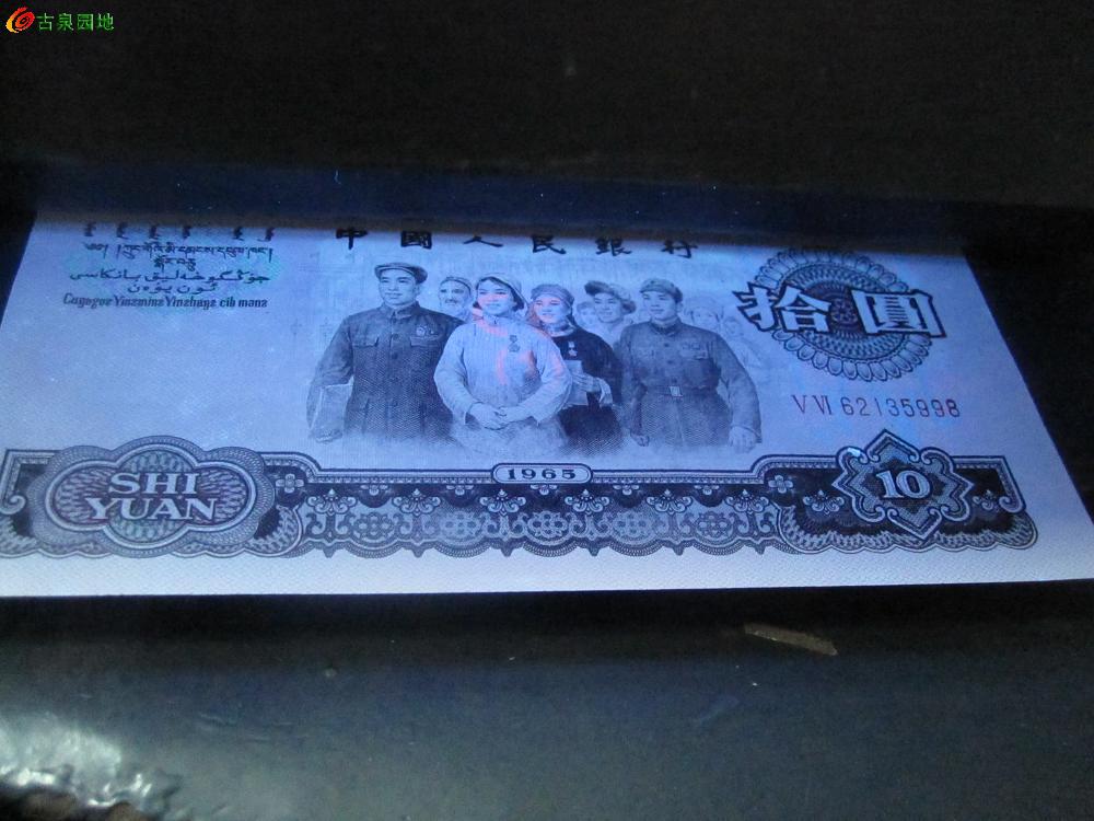 社會(huì)進(jìn)步與團(tuán)結(jié)力量的璀璨交織，閃閃發(fā)光的大團(tuán)結(jié)最新動(dòng)態(tài)