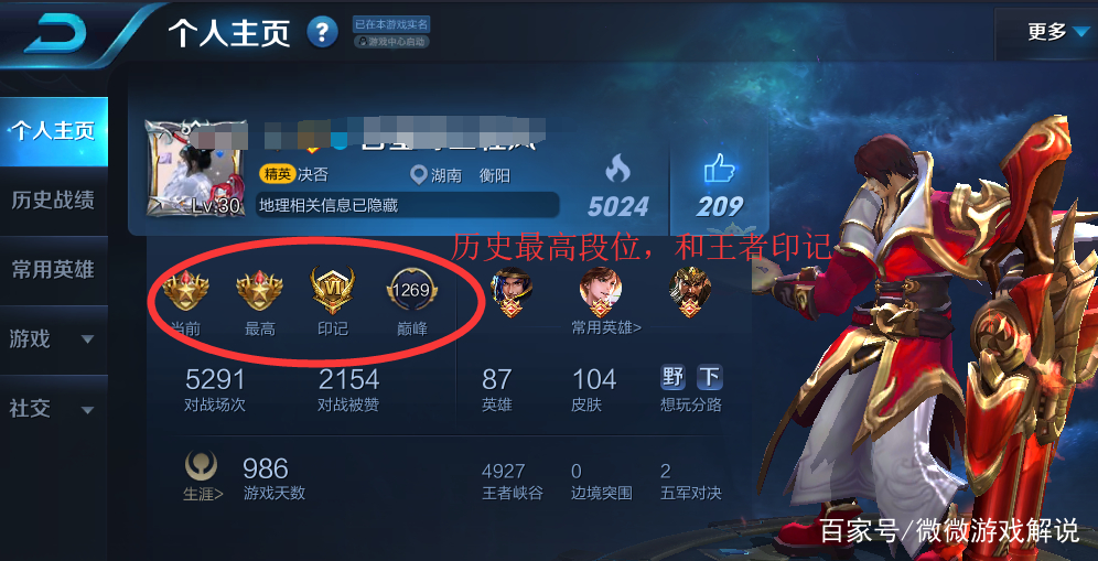 王者大神最新探秘，小巷特色小店中的神秘寶藏與非凡魅力