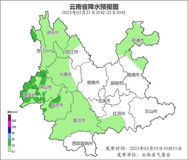 云南最新天氣變化，風(fēng)景與人的雙重變遷