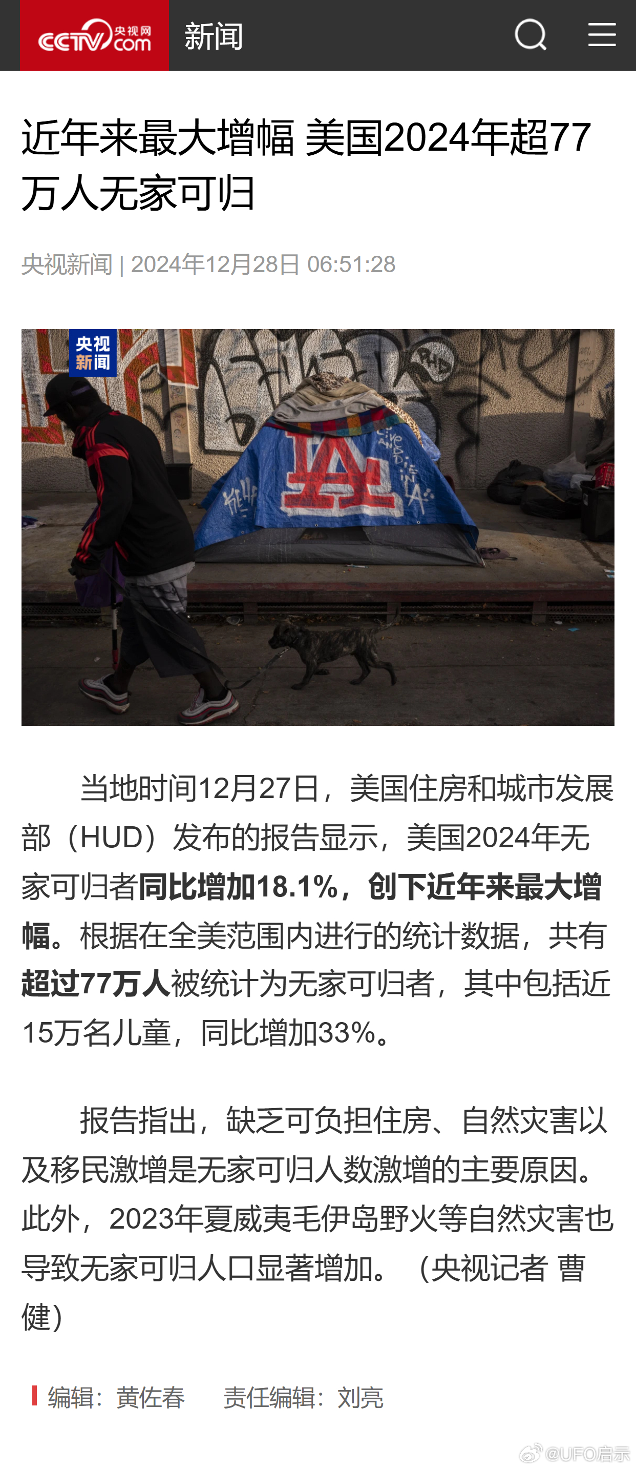 絞胎陶瓷工藝品研制 第121頁(yè)