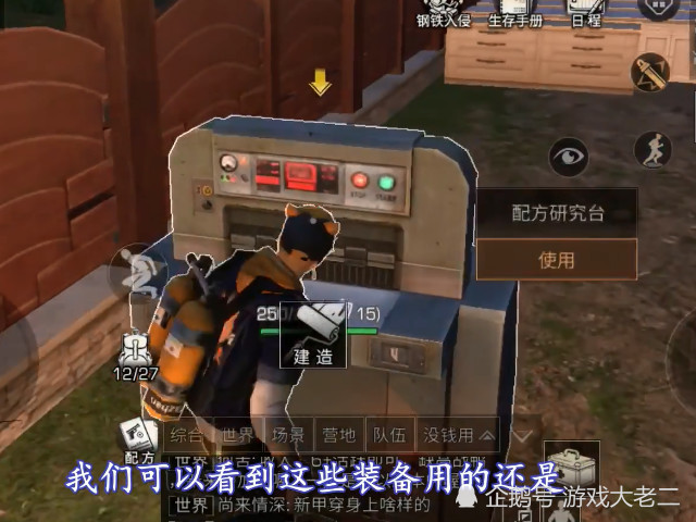 最新電擊棍，利弊之爭與個人立場探討