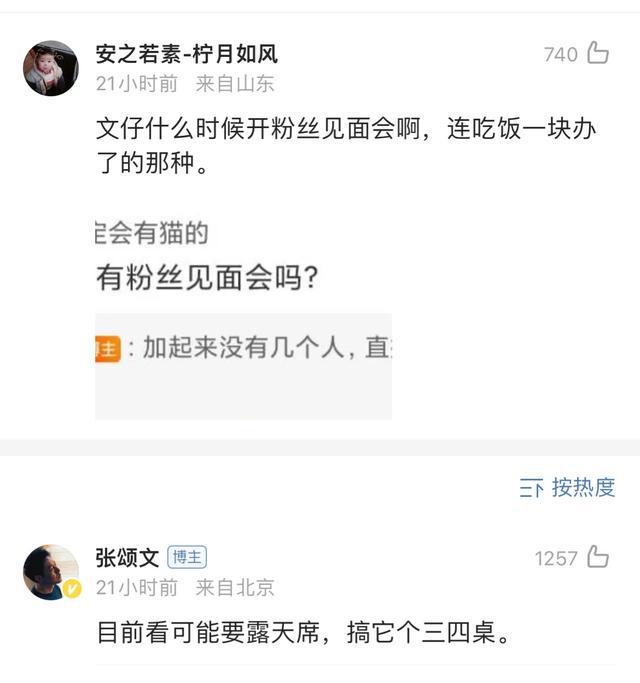 自信之光照亮學(xué)習(xí)之路，最新點(diǎn)評(píng)回復(fù)解析