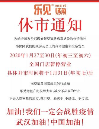 最新疫情休息，時(shí)代的特殊記憶