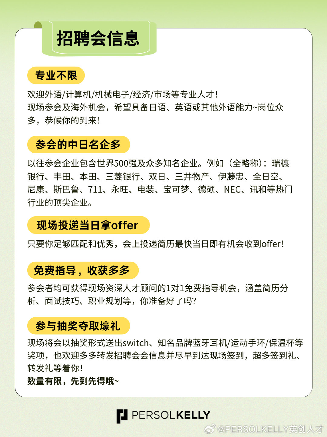 絞胎陶瓷工藝品銷售 第114頁(yè)