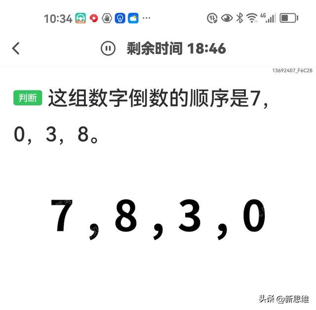 9知道最新步驟指南，掌握最新信息的一站式指南