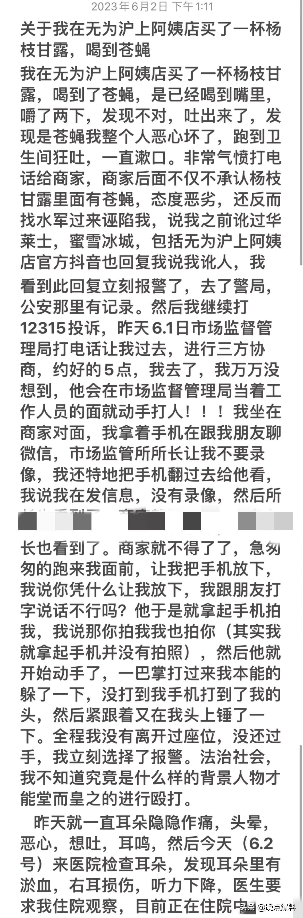 最新反瀘，小巷深處的獨(dú)特風(fēng)味探秘