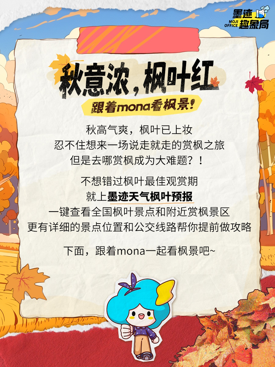 絞胎陶瓷工藝品開發(fā) 第90頁