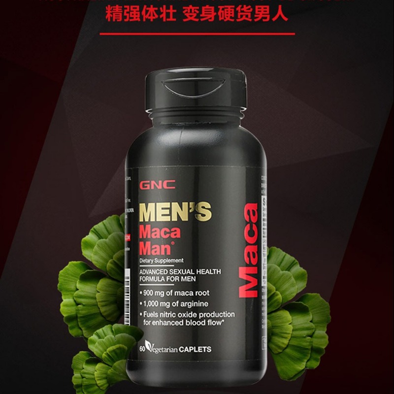 最新男人藥，科技與健康領(lǐng)域的革新之光