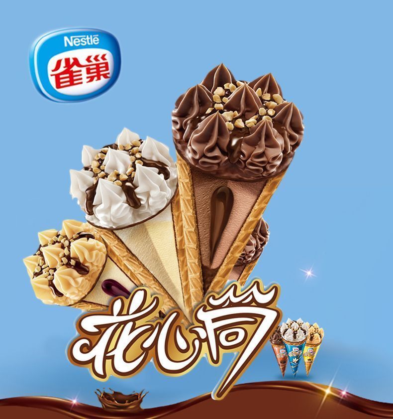 絞胎陶瓷工藝品開發(fā) 第84頁