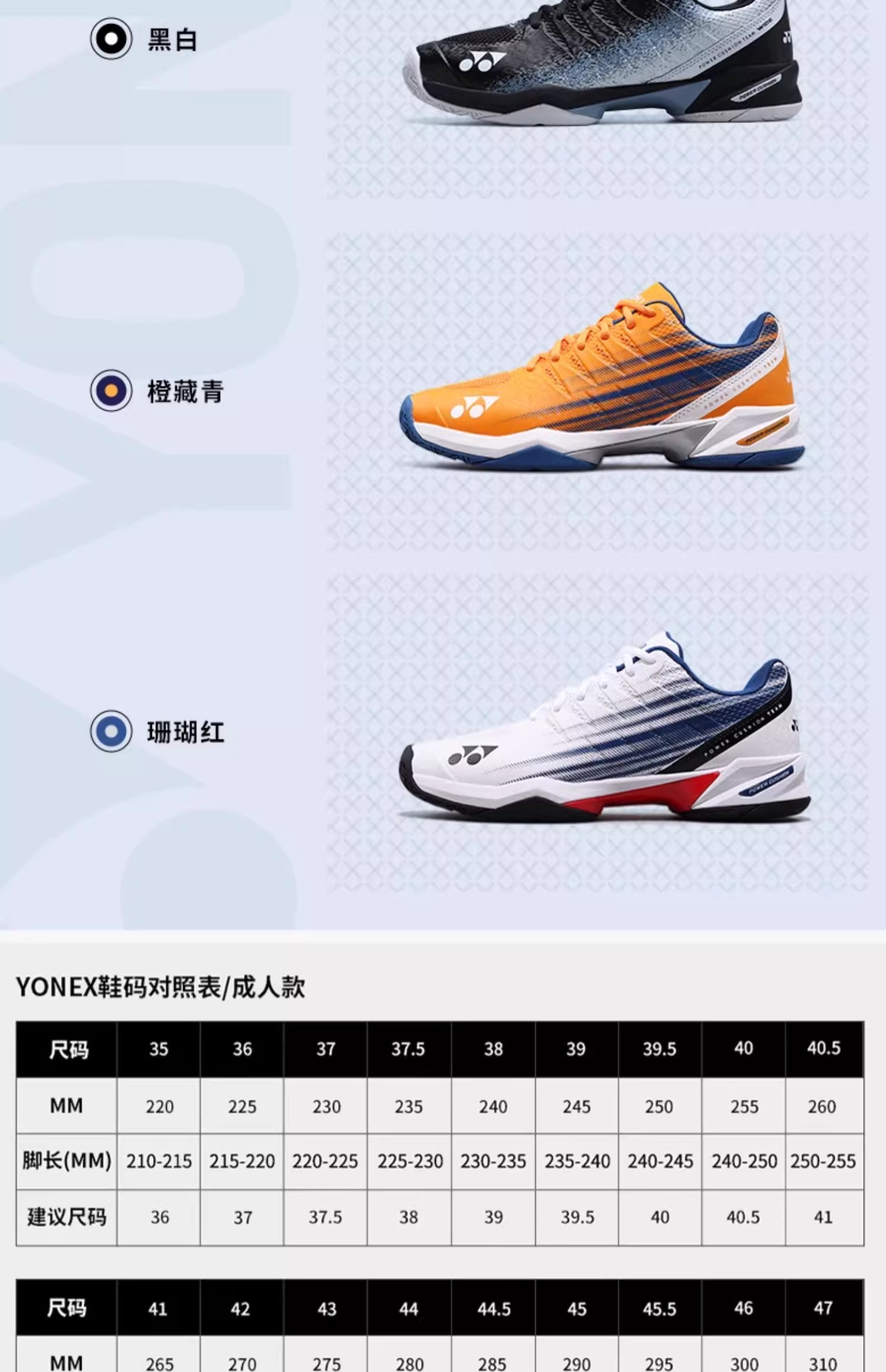 Yonex最新球鞋，融合時代步伐與運(yùn)動精神的完美之作