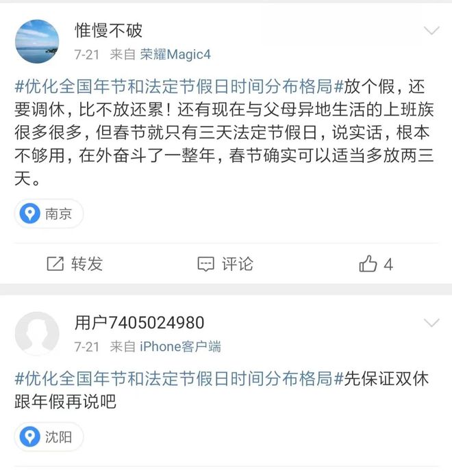 絞胎陶瓷工藝品開發(fā) 第83頁