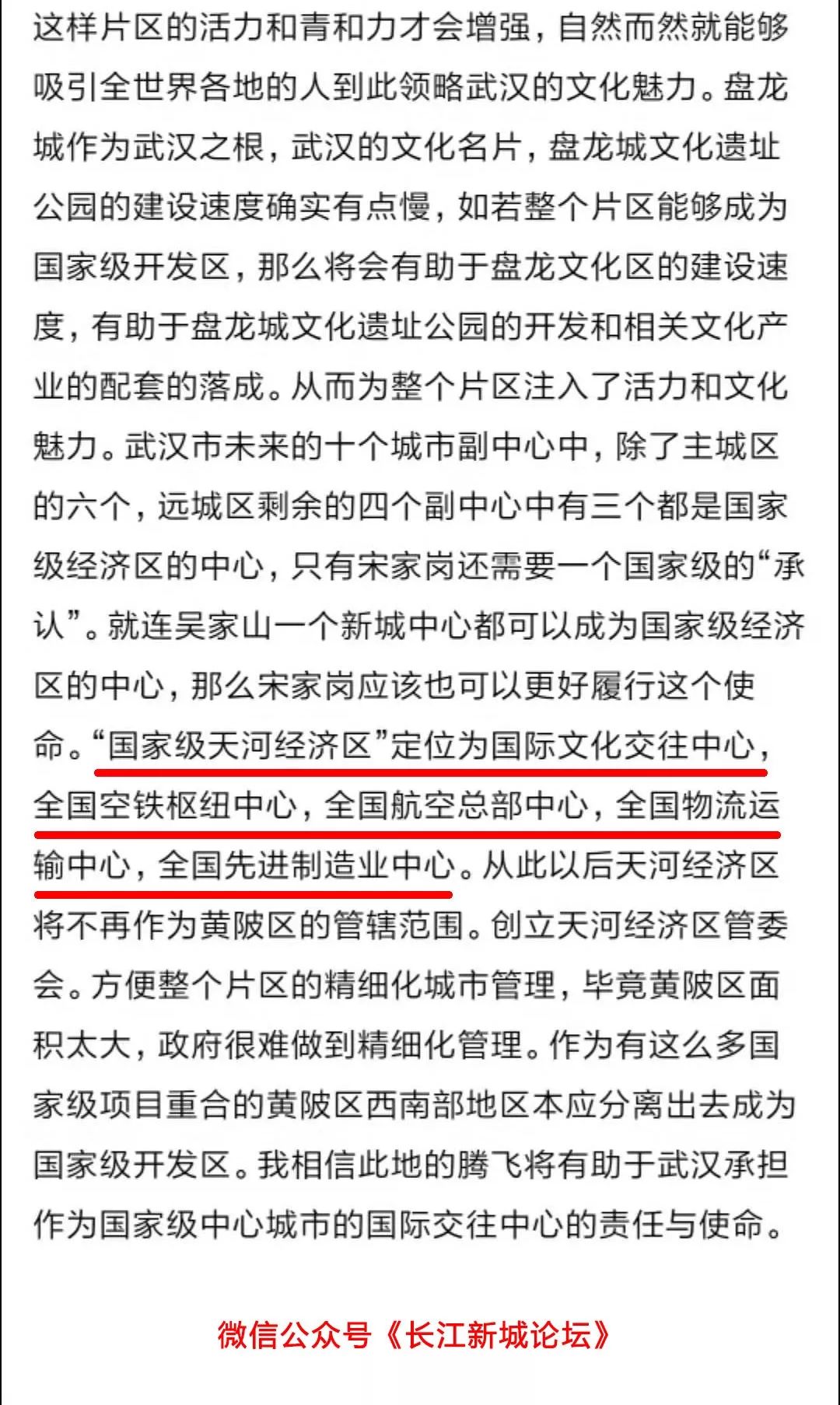 盤龍城最新動態(tài)揭秘，巷弄深處的隱藏瑰寶