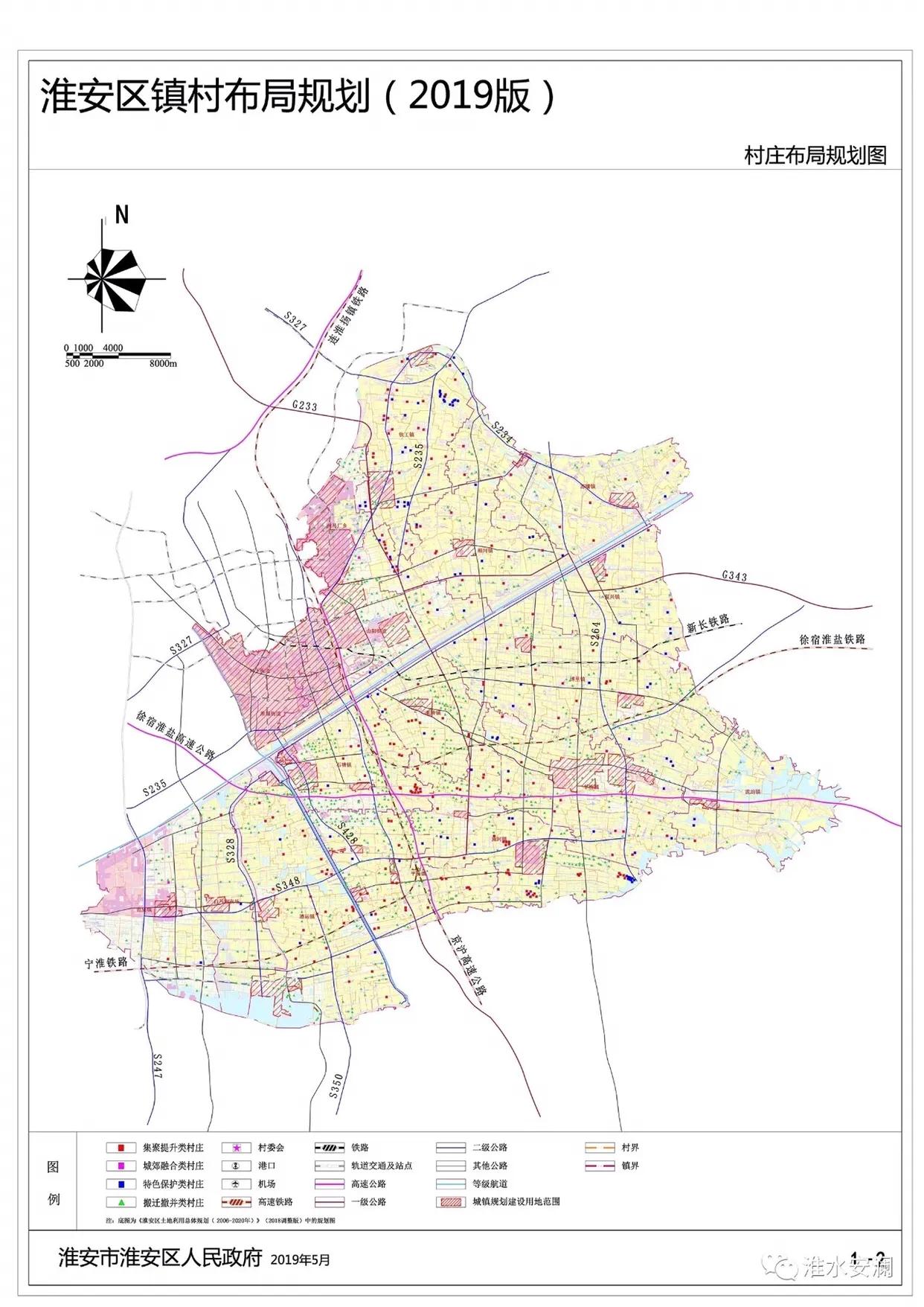 絞胎陶瓷工藝品開發(fā) 第76頁
