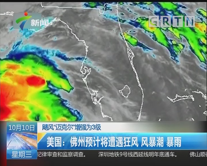 颶風(fēng)最新動態(tài)，如何獲取并解讀颶風(fēng)信息，保障個人安全