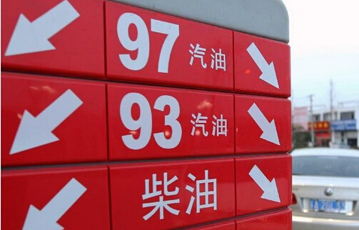 昆明油價變化中的城市，勵志之光閃耀城市天際線