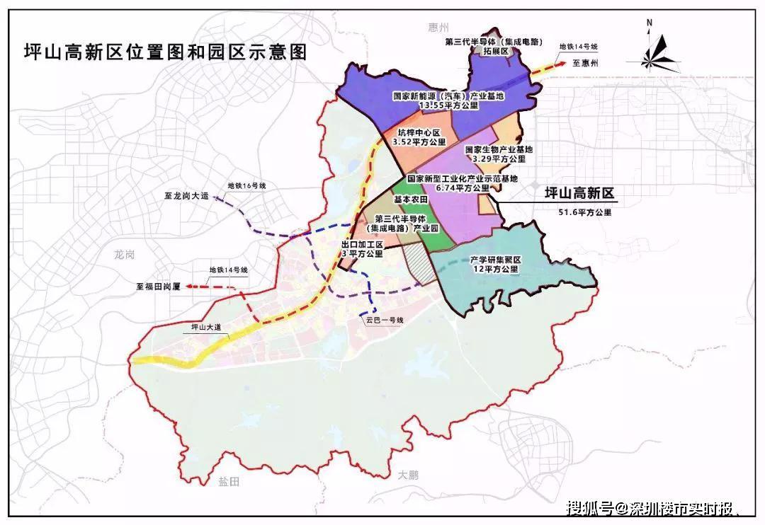 深圳坪山最新動(dòng)態(tài)更新，最新消息匯總