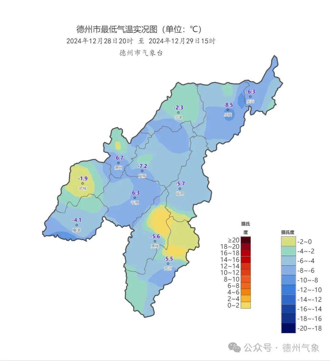 德州最新天氣預(yù)報及詳細步驟指南