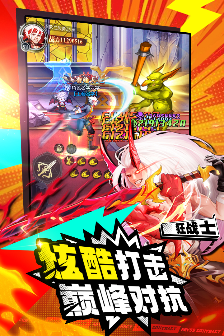 最新開服手游，追捧還是謹(jǐn)慎？深度探討新游價(jià)值