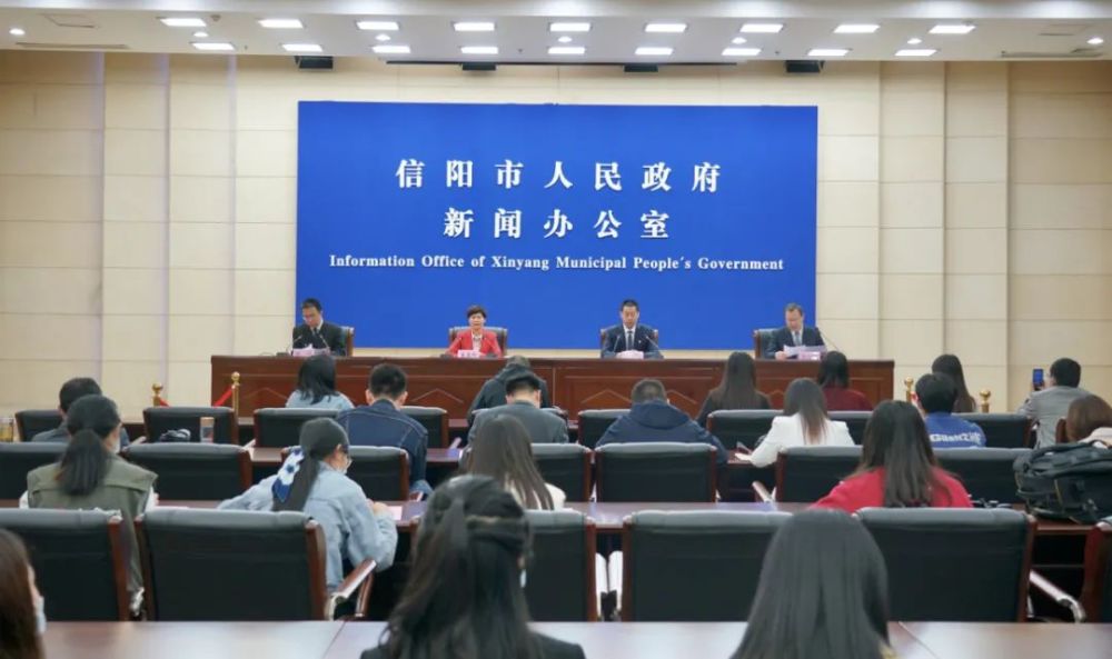 信陽(yáng)最新資訊更新