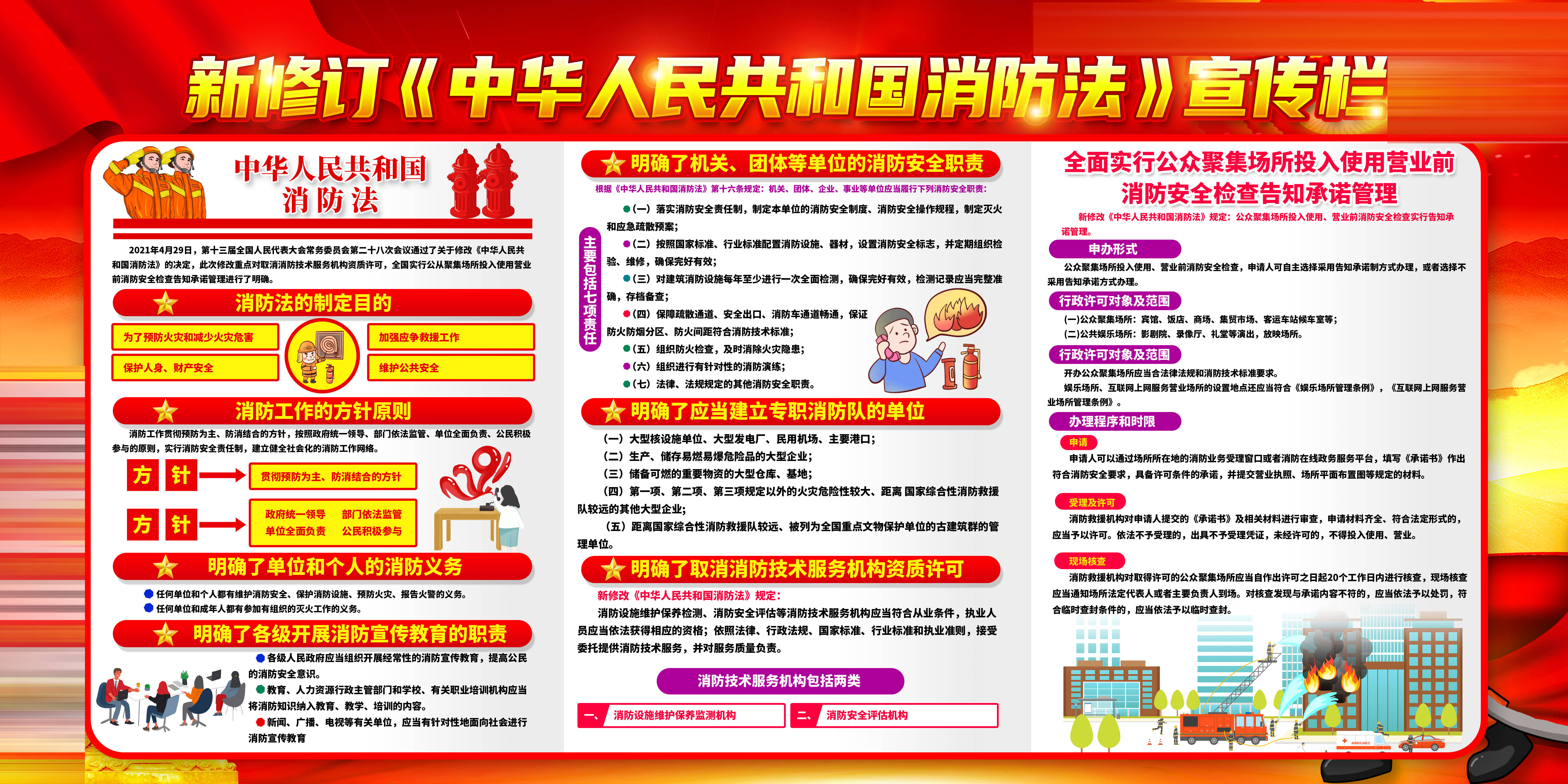 絞胎陶瓷工藝品研制 第53頁(yè)