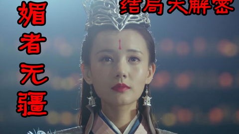 姽婳亂最新章節(jié)列表及高科技產(chǎn)品介紹