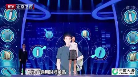 我是演說家2025最新觀點(diǎn)論述