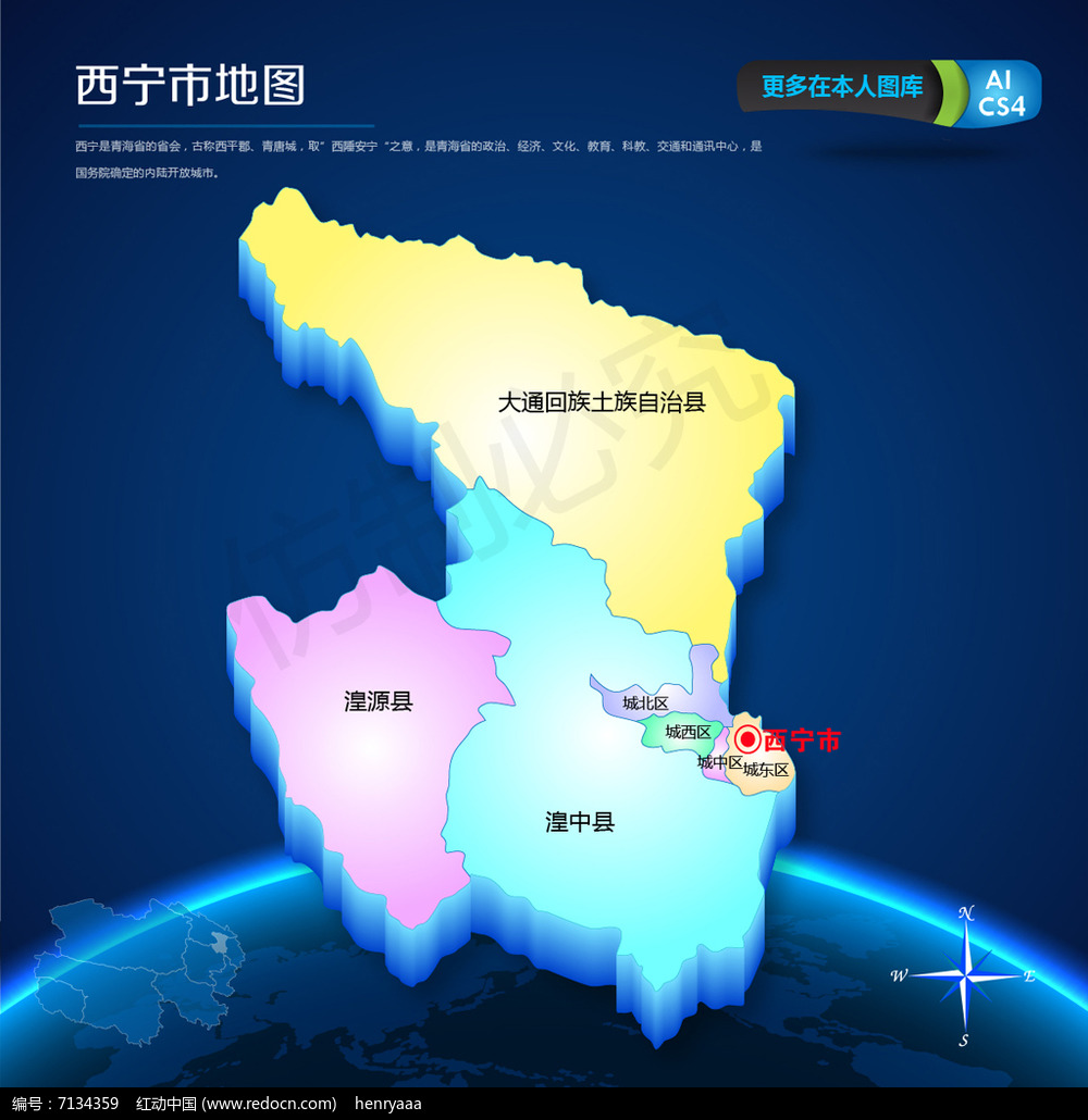 西寧最新地圖探索，揭秘城市隱藏寶藏與獨(dú)特小巷風(fēng)情