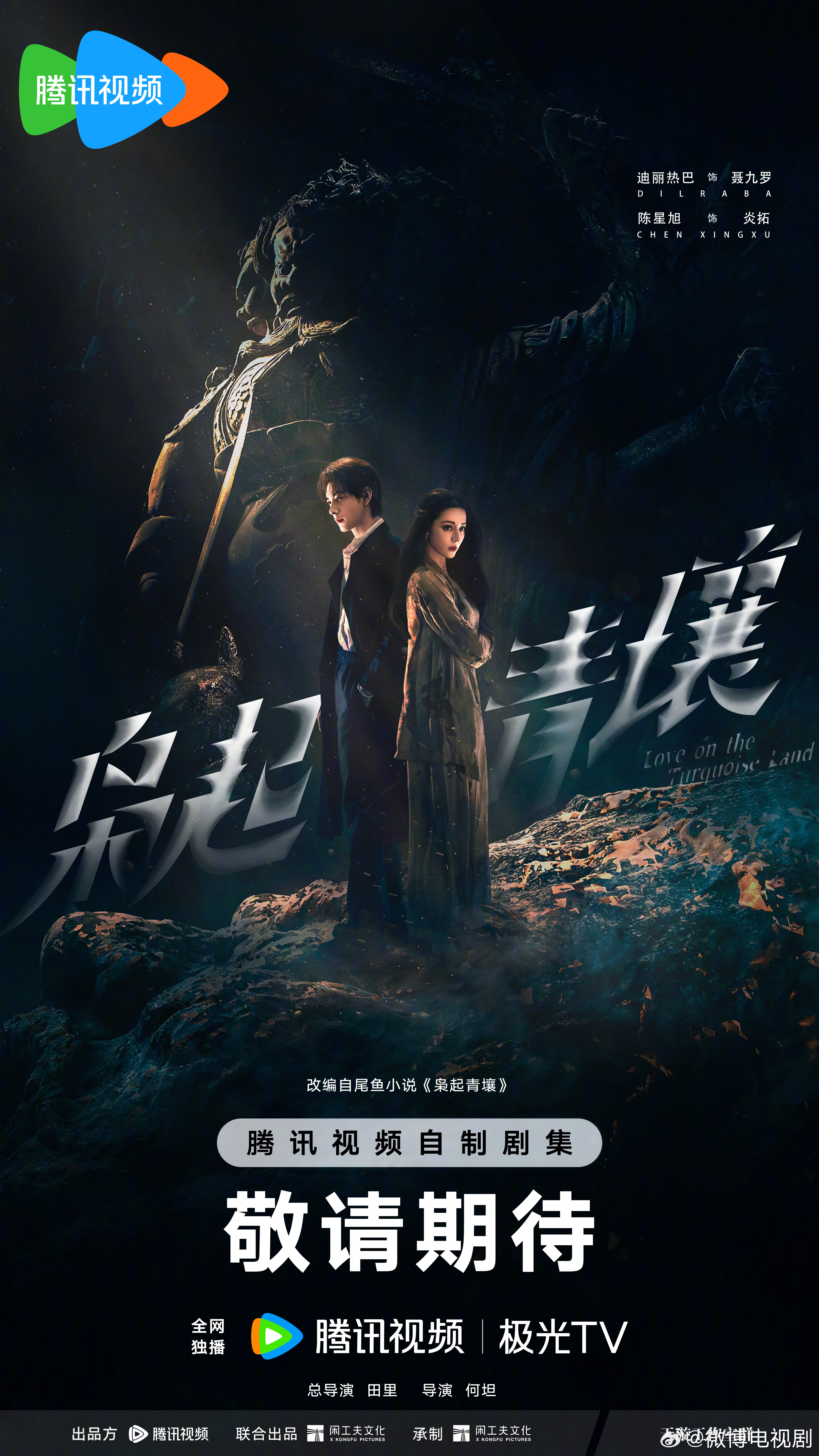 絞胎陶瓷工藝品展示 第37頁