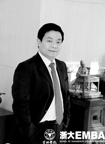 絞胎陶瓷工藝品開發(fā) 第36頁