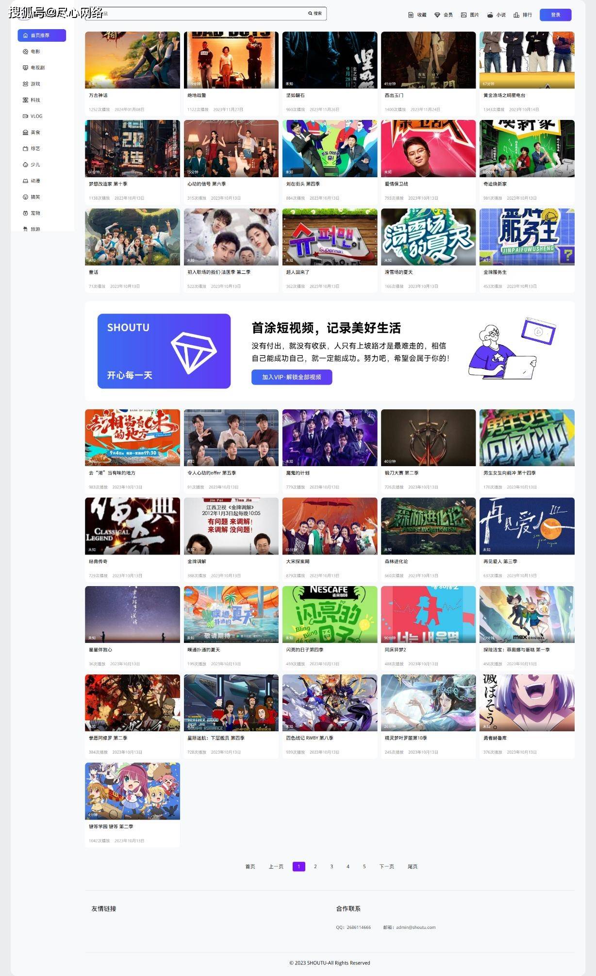 獨家資源探索，免費X站最新領(lǐng)域圖片獲取指南