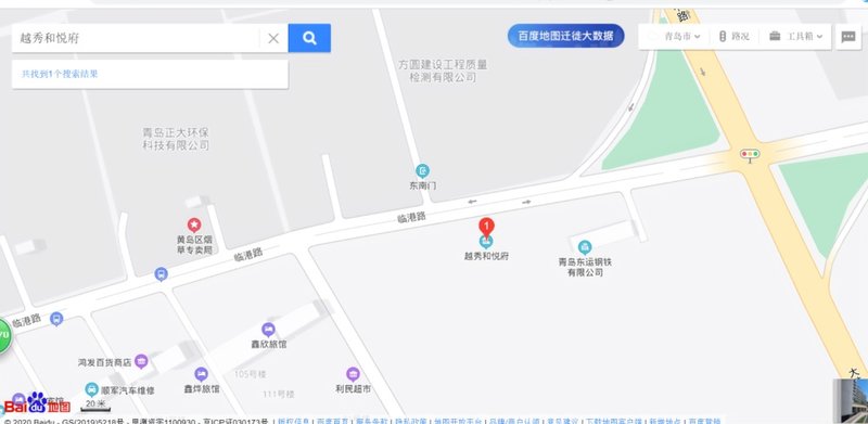 黃島樓盤最新動態(tài)速遞