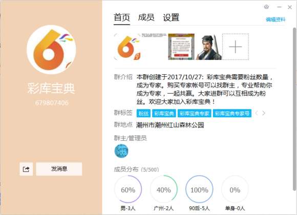 彩庫寶典最新開獎視頻，觀看與解析步驟指南全解析