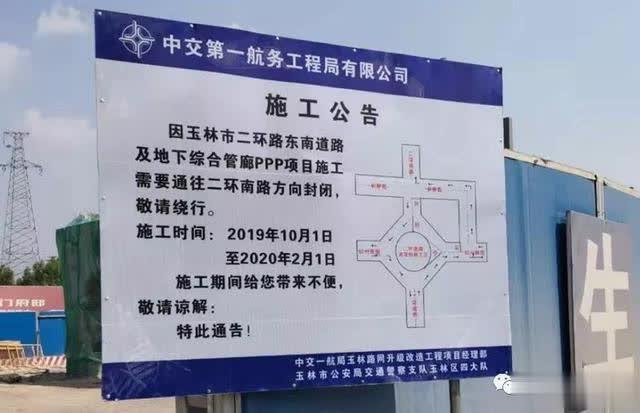 玉林二巷最新動態(tài)更新