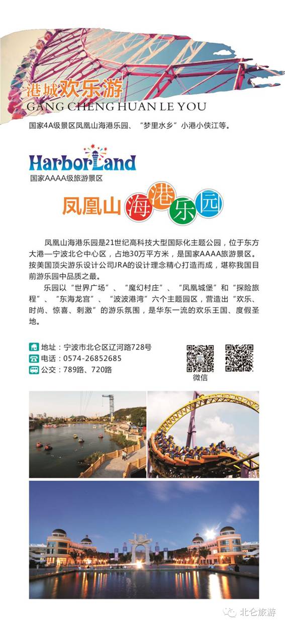 北侖最新注塑帶班招聘，變化中的學(xué)習(xí)與自信之路