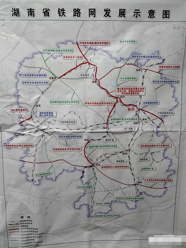 2025婁底鐵路最新消息全面解讀