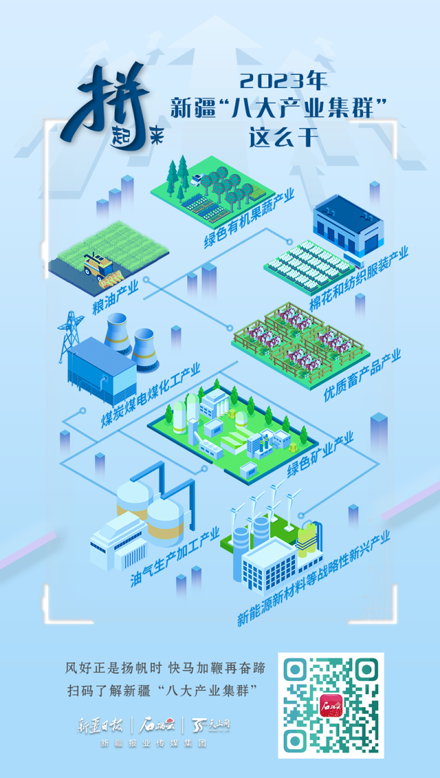 新疆步兵第八師最新動(dòng)態(tài)更新