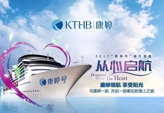 絞胎陶瓷工藝品開發(fā) 第23頁