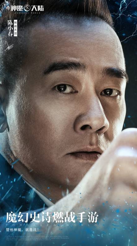 陳小春代言手游大熱，最新熱門游戲推薦