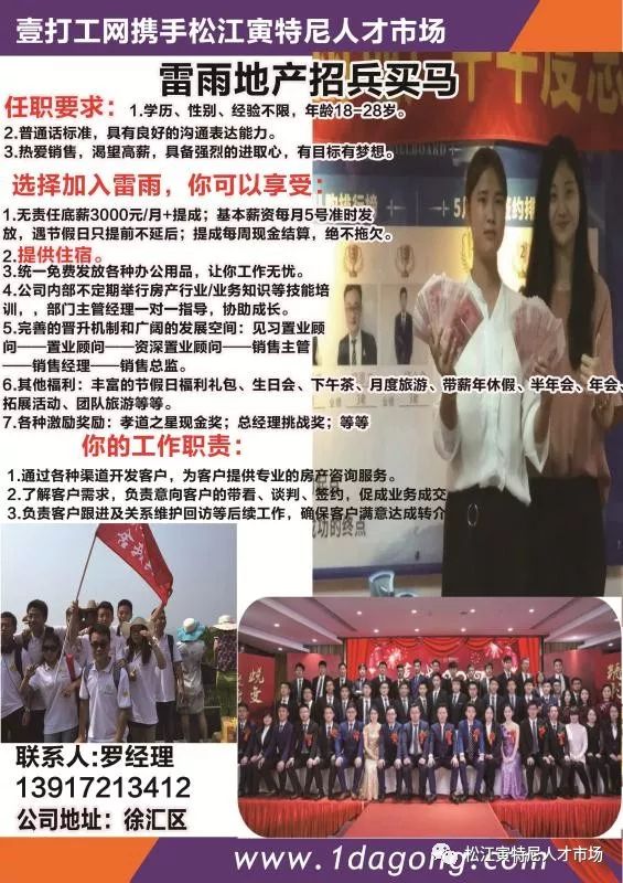 興國(guó)臨時(shí)工最新招聘，小巷特色小店中的隱藏寶藏