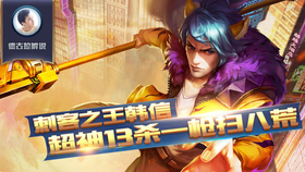 德古拉韓信，科技巔峰之作引領(lǐng)未來潮流解說