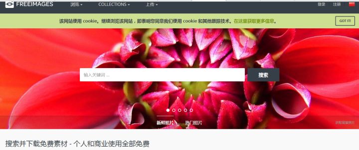 探索自然美景之旅，免費網(wǎng)址分享，尋找內(nèi)心的平和之地