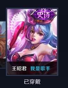 王者榮耀美化包最新版，展現(xiàn)獨特王者風采的炫酷上線！