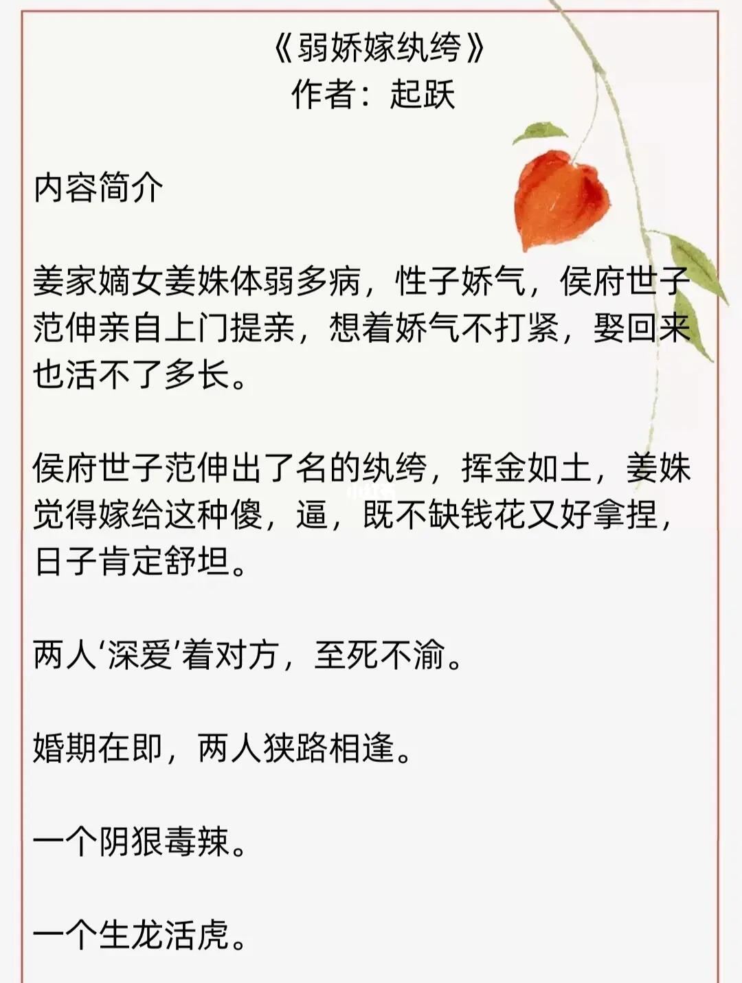 高科技產(chǎn)品引領(lǐng)未來(lái)，紈絝拽媳最新章節(jié)體驗(yàn)科技魅力