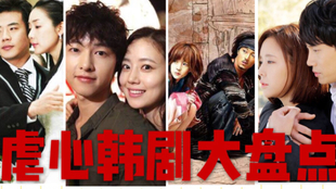 韓國(guó)最新虐心電視劇，小巷深處的特色小店之心痛故事