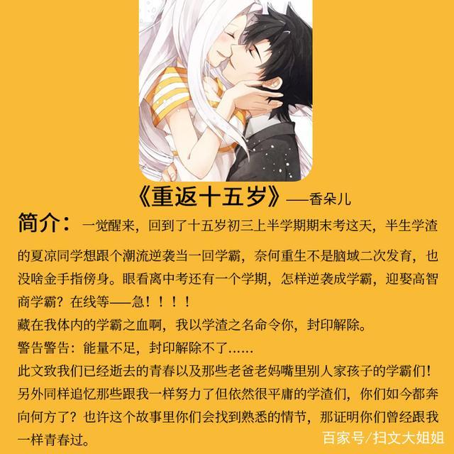 重返十五歲香朵兒最新，自然美景的探險(xiǎn)之旅