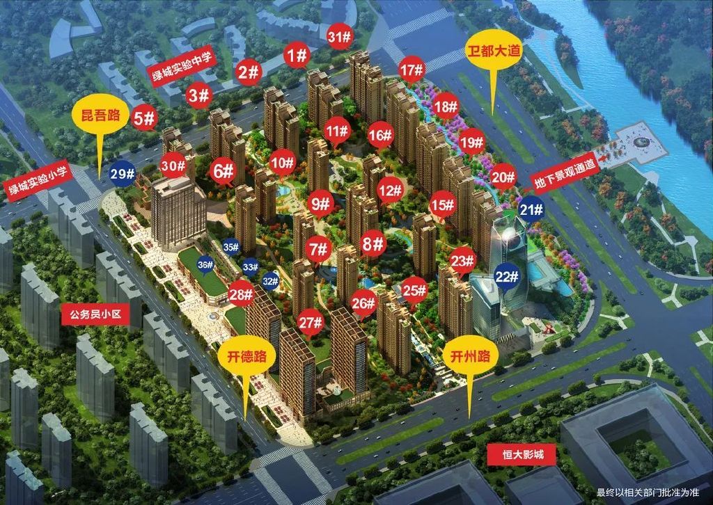 濮陽五洲城最新動(dòng)態(tài)揭秘，城市發(fā)展的前沿觀察