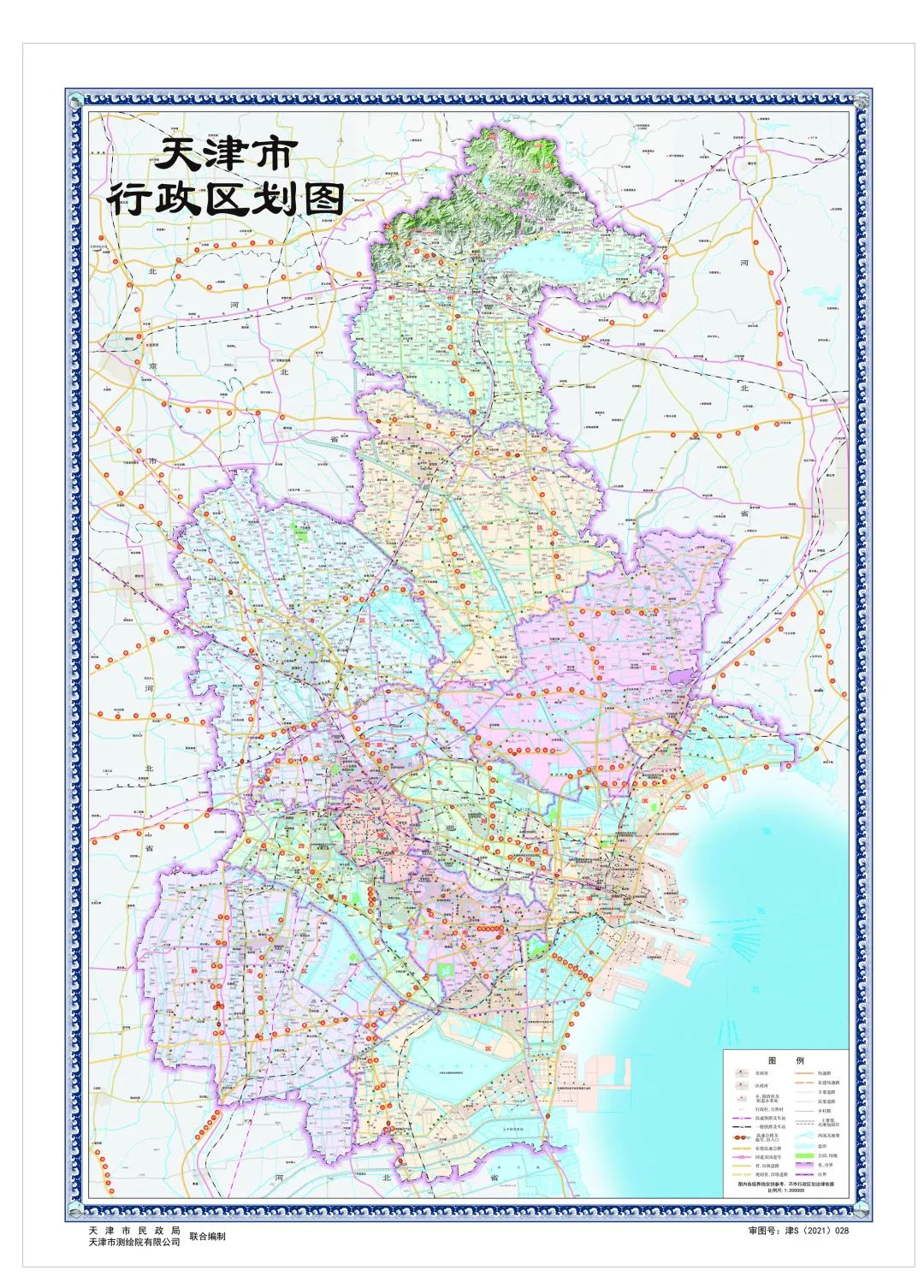 天津區(qū)域劃分新地圖，城市變遷與成長之路