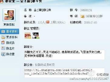 絞胎陶瓷工藝品銷(xiāo)售 第18頁(yè)