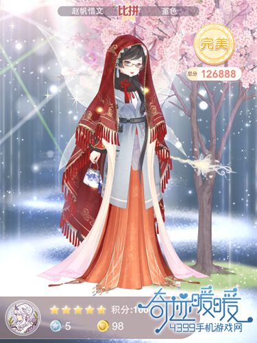 絞胎陶瓷工藝品開(kāi)發(fā) 第17頁(yè)