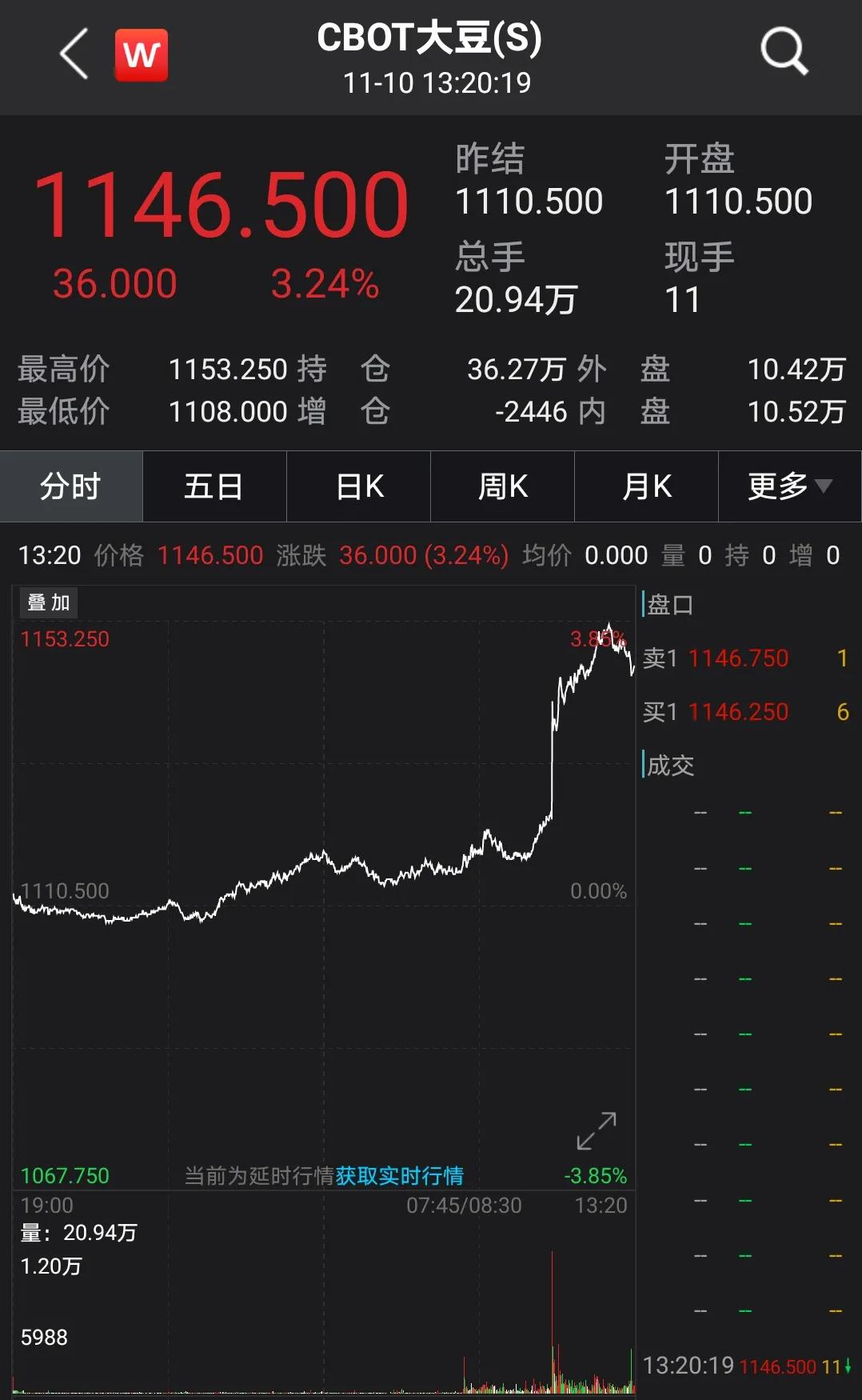絞胎陶瓷工藝品研制 第14頁